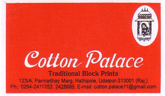 Cotton Palace